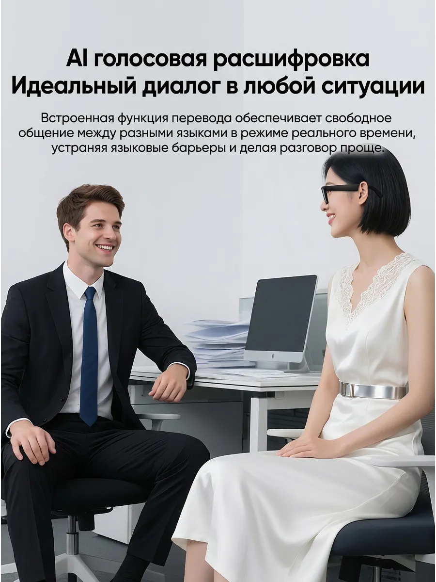 Смарт AI умные очки ТОТОША очки с камерой и со сменными линзами - фото 6