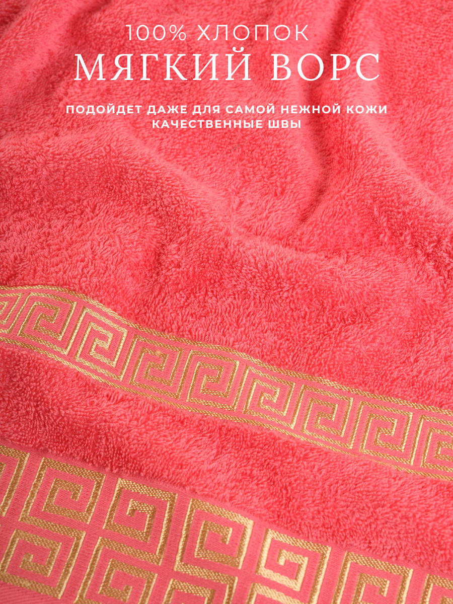 Полотенце Ночь Нежна - фото 2