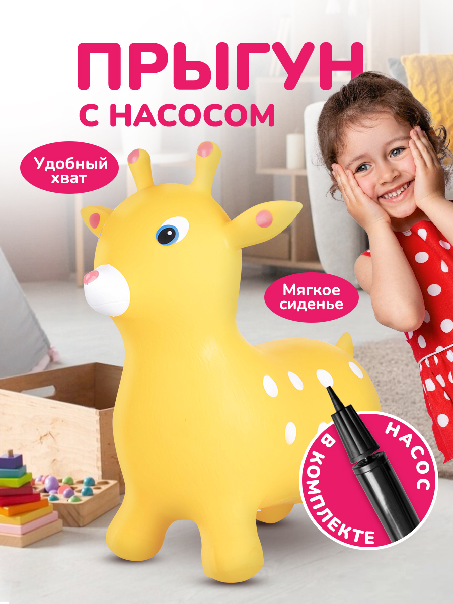 Прыгун Altacto Спорт - фото 4