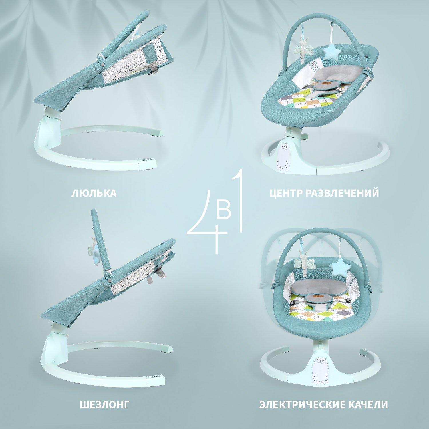 Шезлонг Nuovita - фото 2