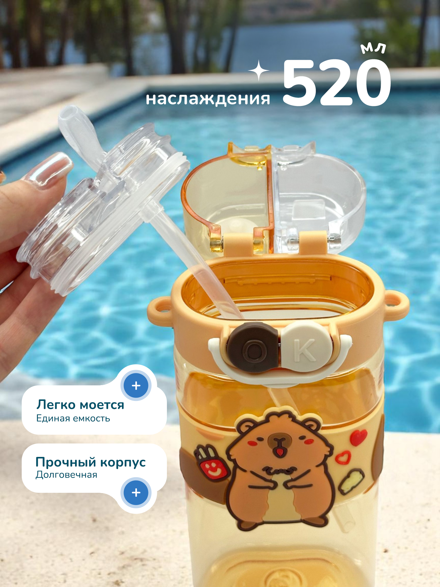 Бутылка Хевель 520 мл - фото 3