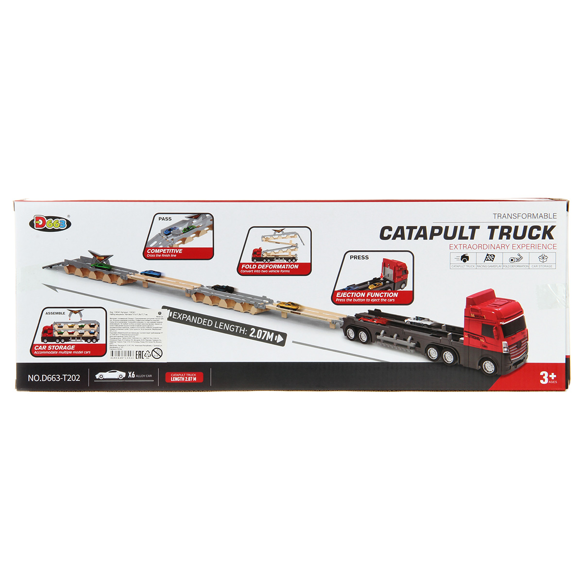 Автовоз Veld Co 136341 - фото 24