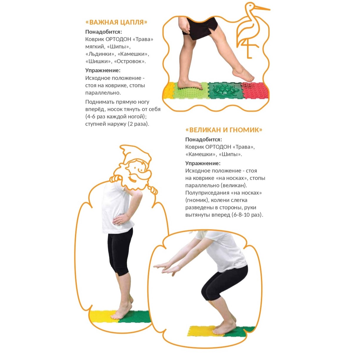 Массажный детский коврик пазл Ортодон развивающий игровой Камни мягкий песочный 1 пазл - фото 8