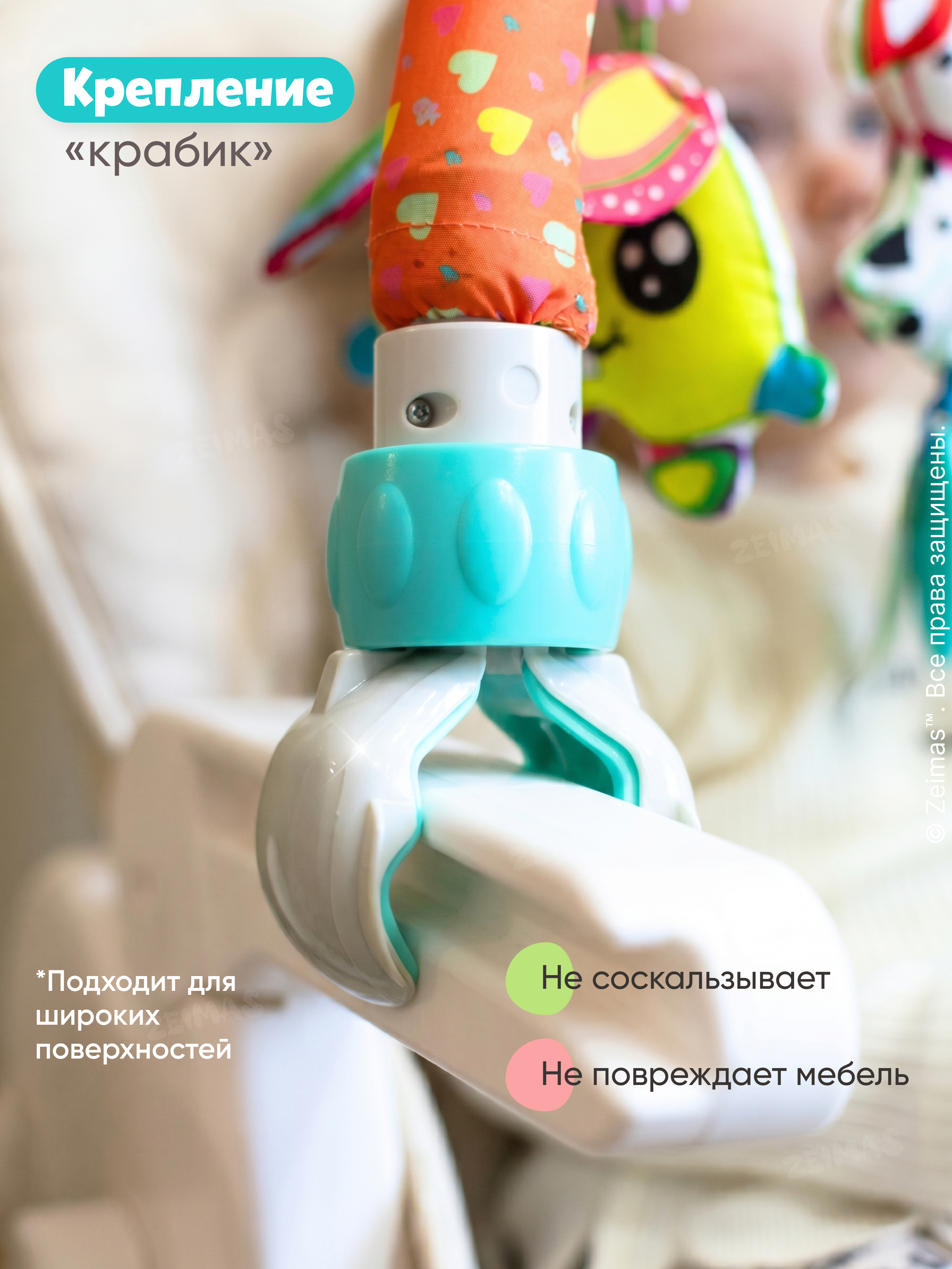 Игрушка Zeimas подвеска Дуга игровая с игрушками - фото 11