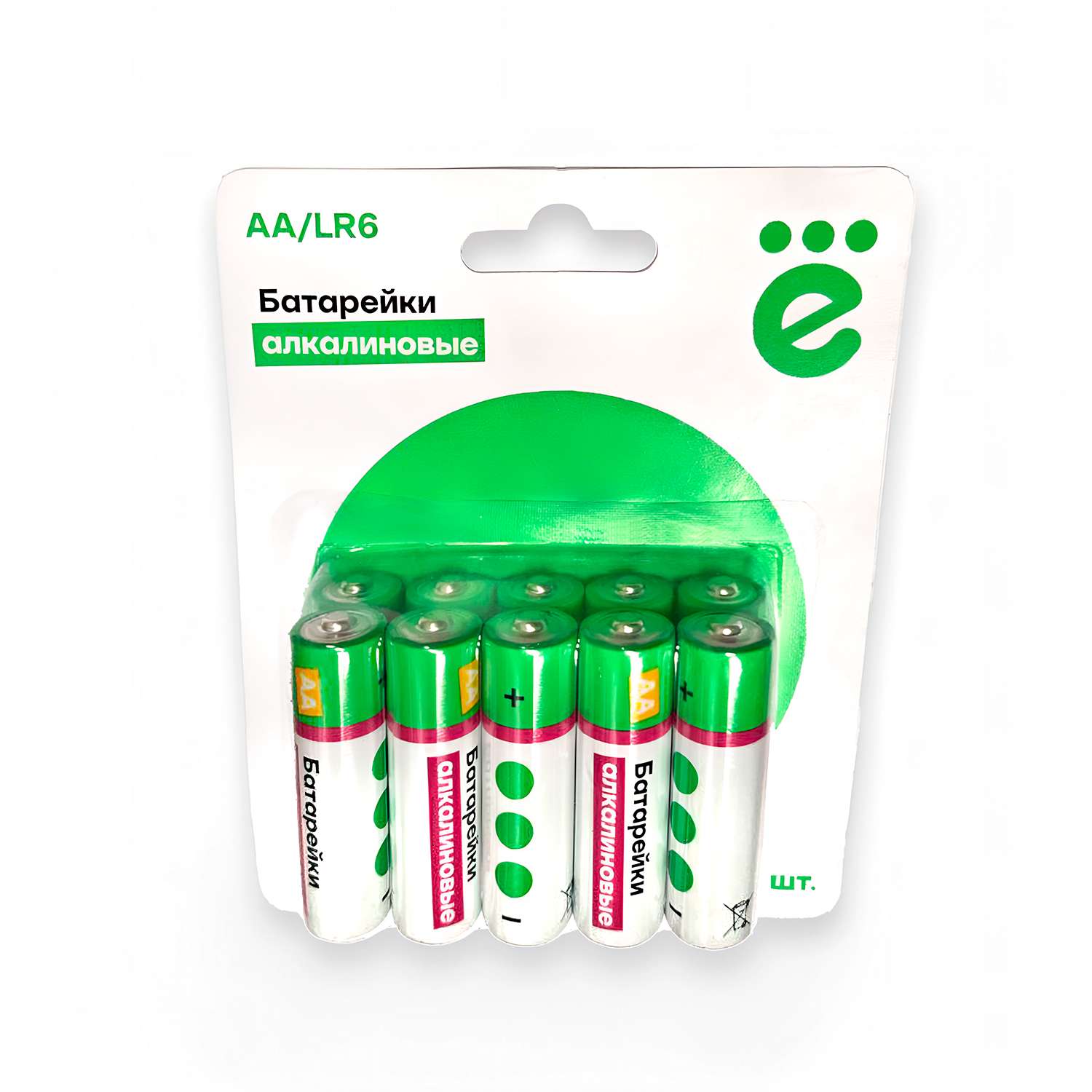 Батарейки ё алкалиновые АА 10шт - фото 2