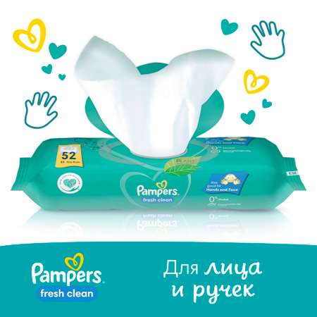 Влажные салфетки Pampers Fresh Clean 52 шт.