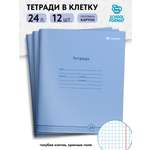 Тетрадь SCHOOLFORMAT клетка 24 лист.