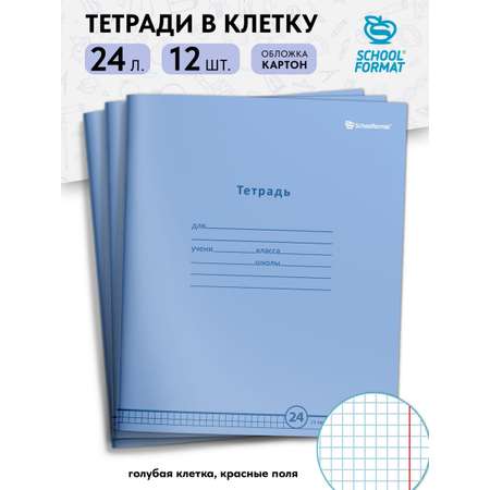 Тетрадь SCHOOLFORMAT клетка 24 лист.