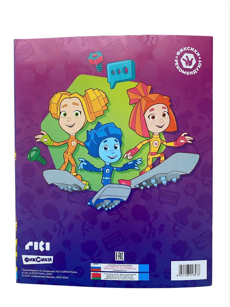 Наклейки Panini Альбом и полный набор наклеек - фото 6