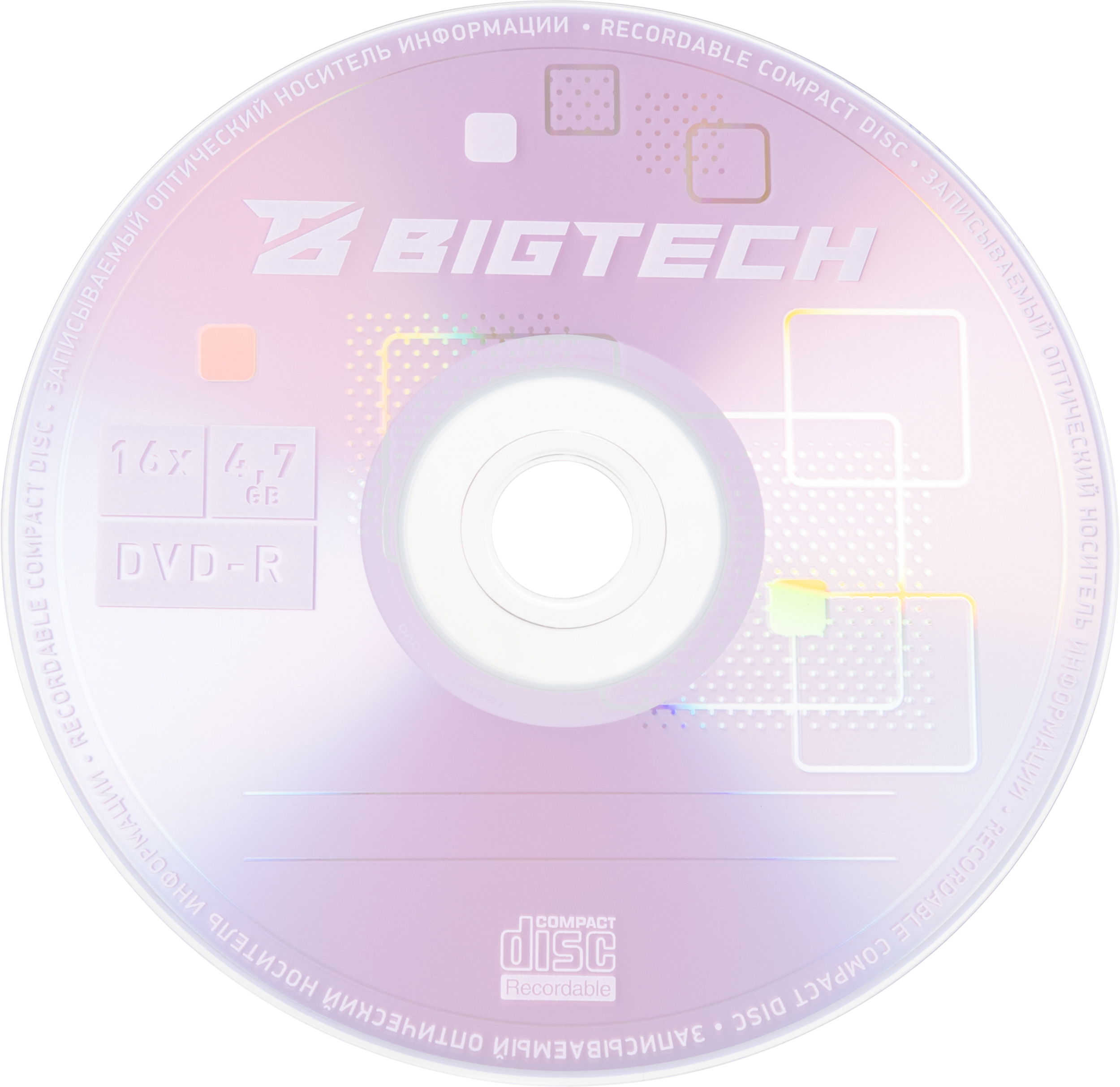 Носители информации Bigtech YDVDRP001 DVD-R 4,7Гб Printable 16x 100/уп cake - фото 4