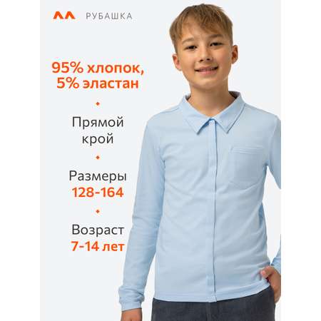 Рубашка HappyFox