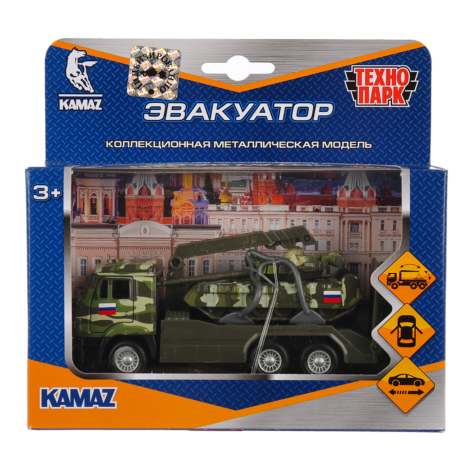 Эвакуатор Технопарк КАМАЗ Эвакуатор+Танк Т90 245729 - фото 2