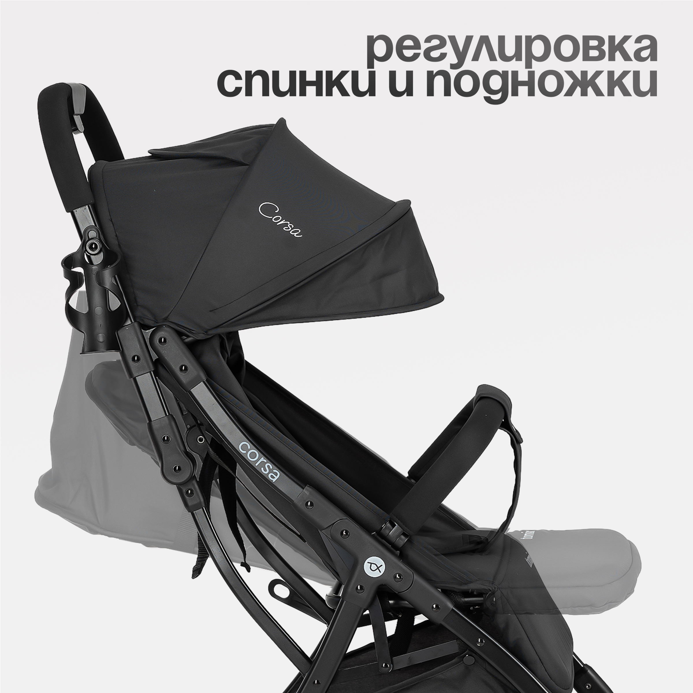 Коляска прогулочная Tomix Corsa - фото 3