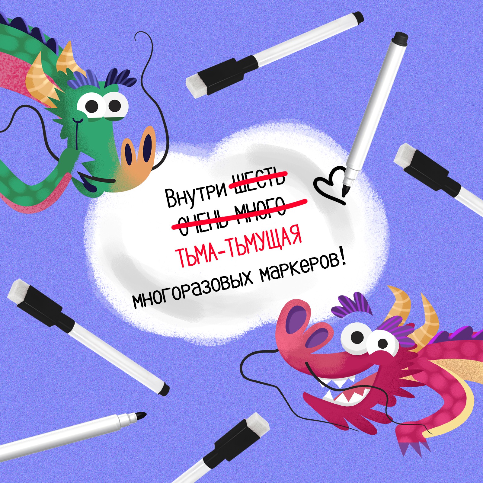 Настольная игра Лас Играс KIDS Драконьи сплетни - фото 7
