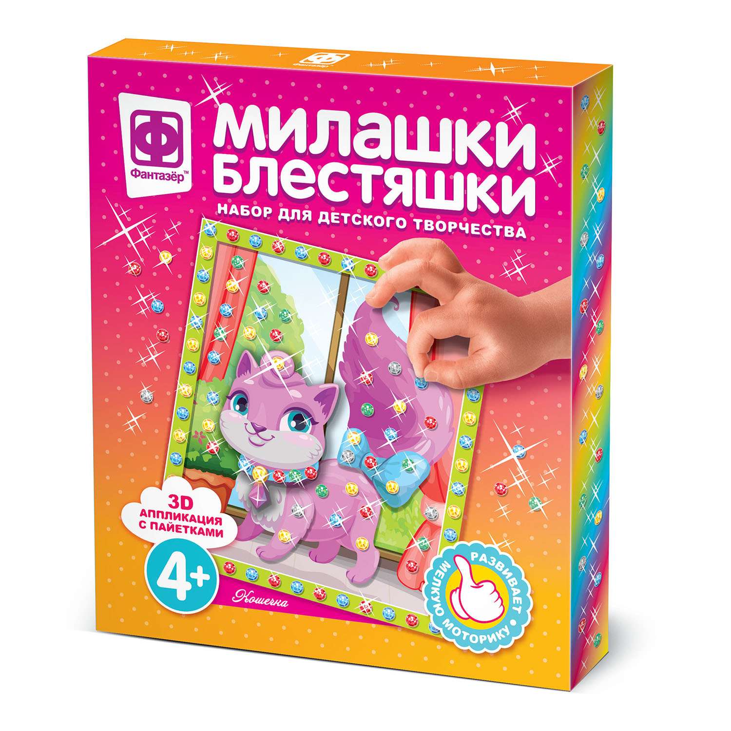 Картина из страз Фантазер Милашки блестяшки в ассортименте - фото 3