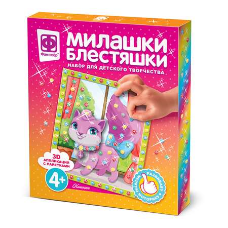 Картина из страз Фантазер Милашки блестяшки в ассортименте