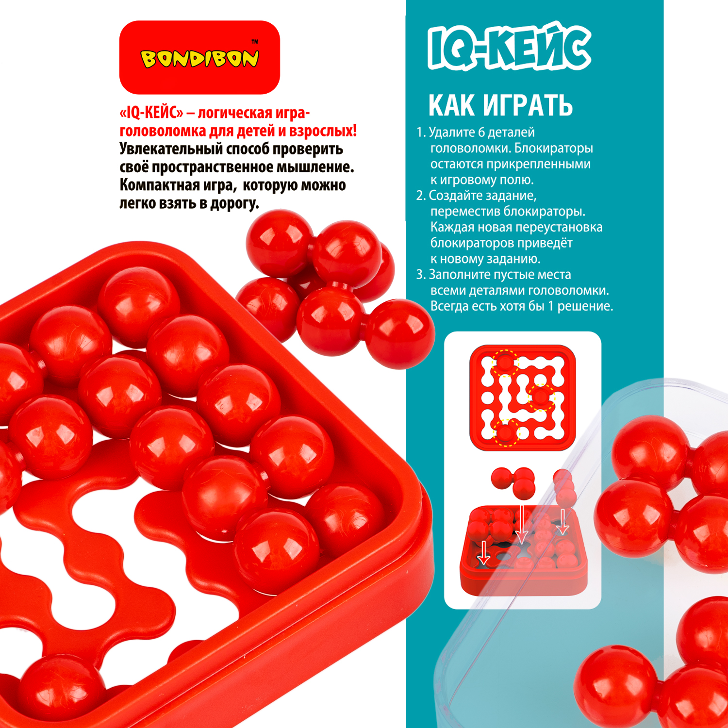 Настольная игра Bondibon логическая IQ-КЕЙС - фото 12