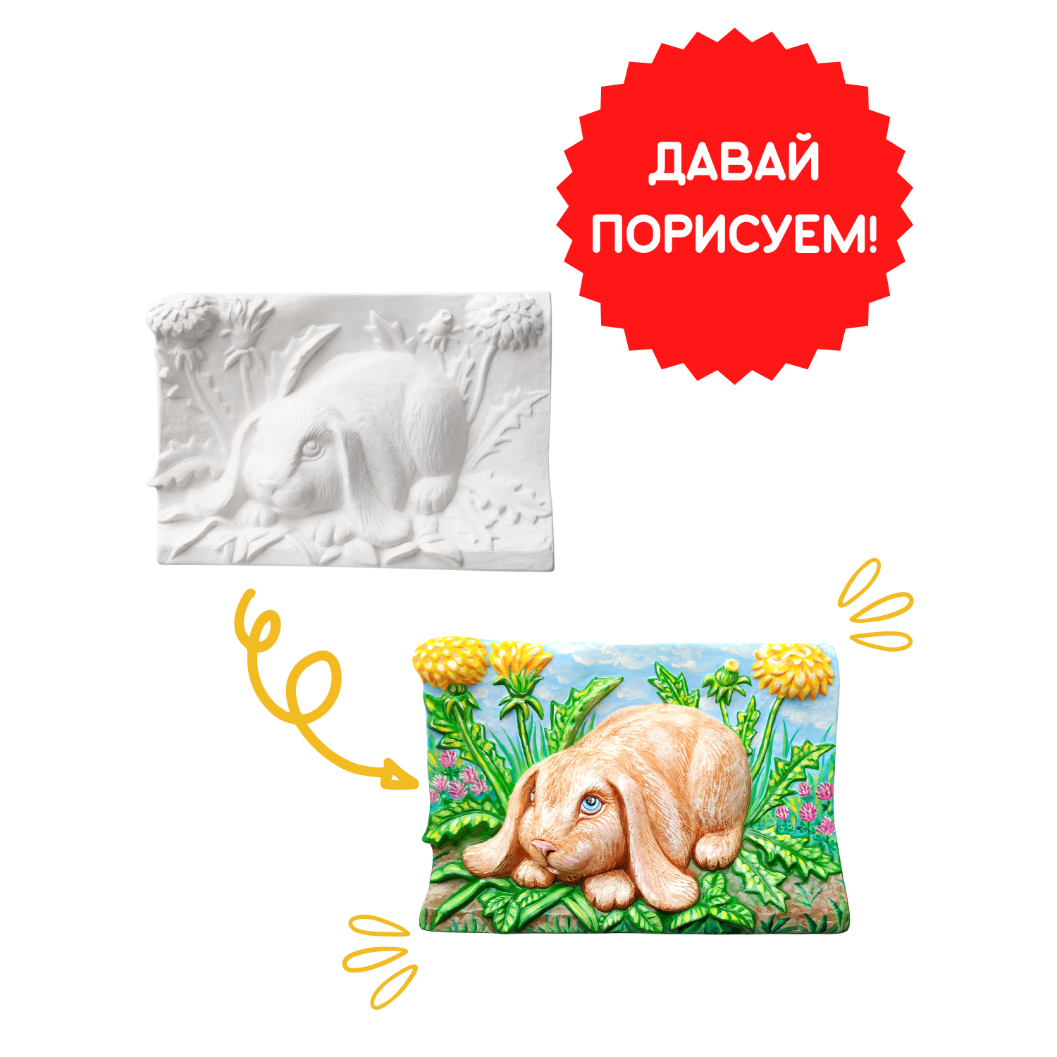 Набор для творчества Раскрась и подари Зайка роспись красками - фото 7