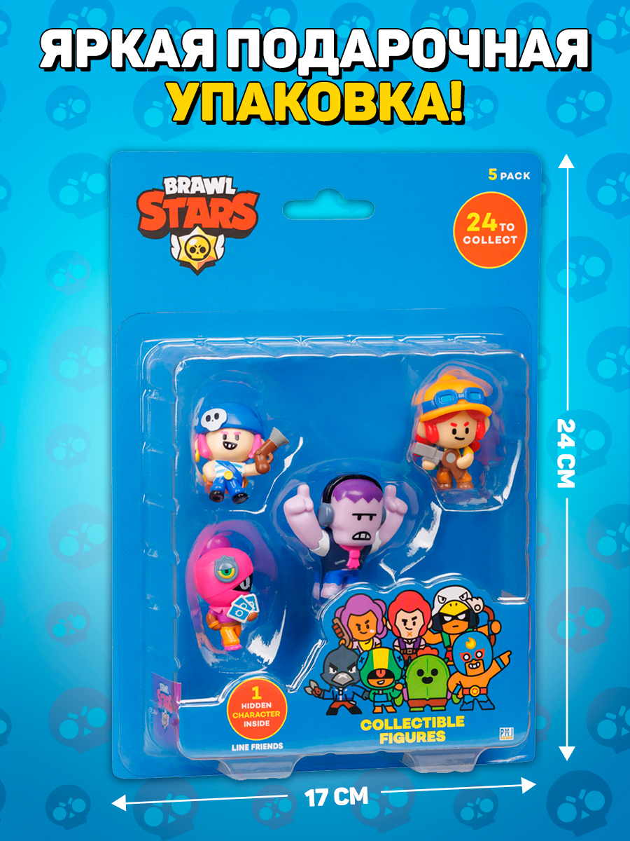 Фигурка BrawlStars - фото 2
