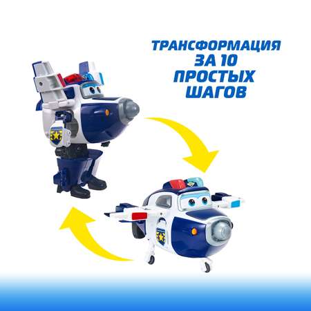 Робот Super Wings Трансформер супер Пол