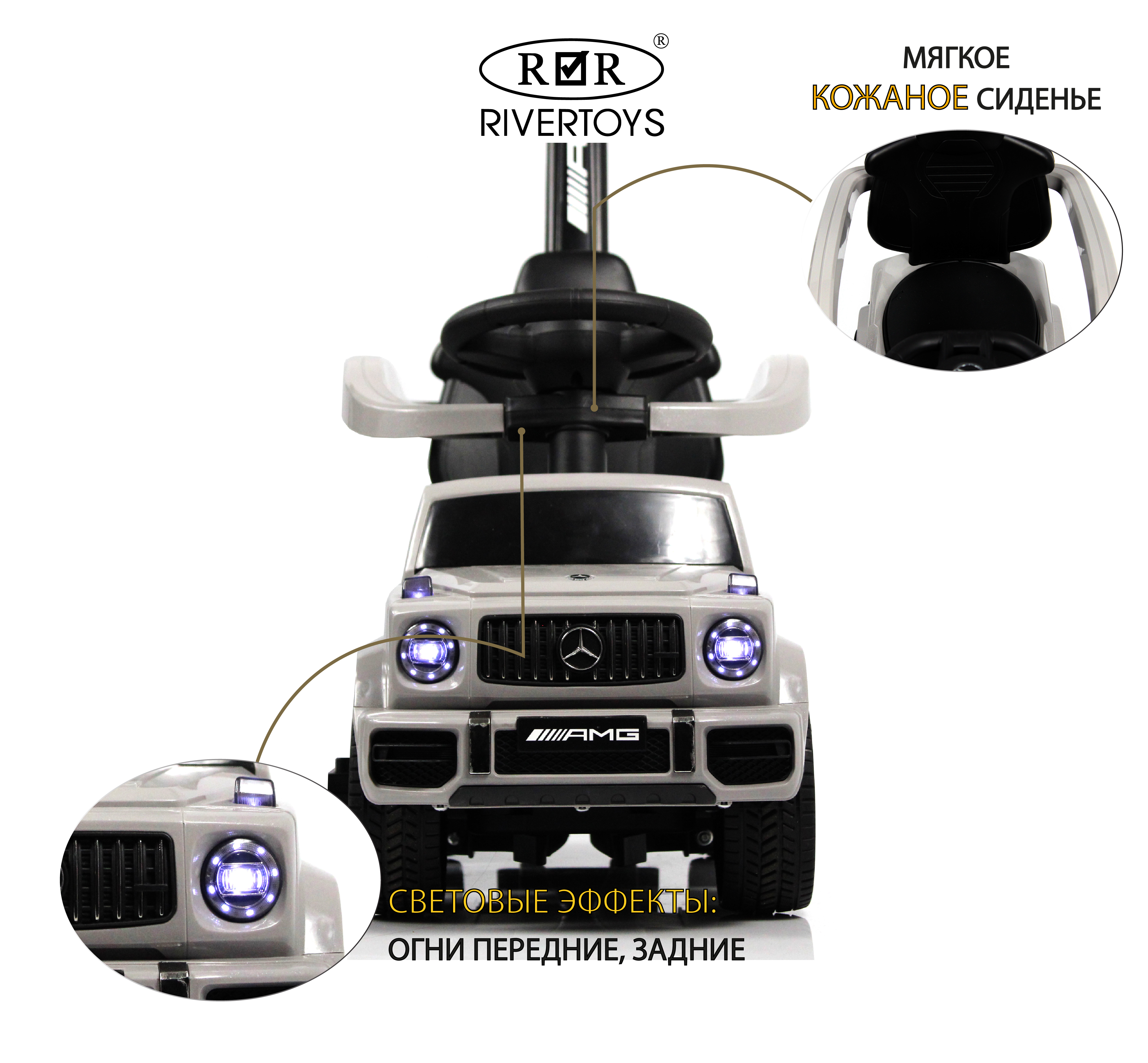 Каталка RIVERTOYS Mercedes-Benz G63 Grey Diamond серый - фото 2