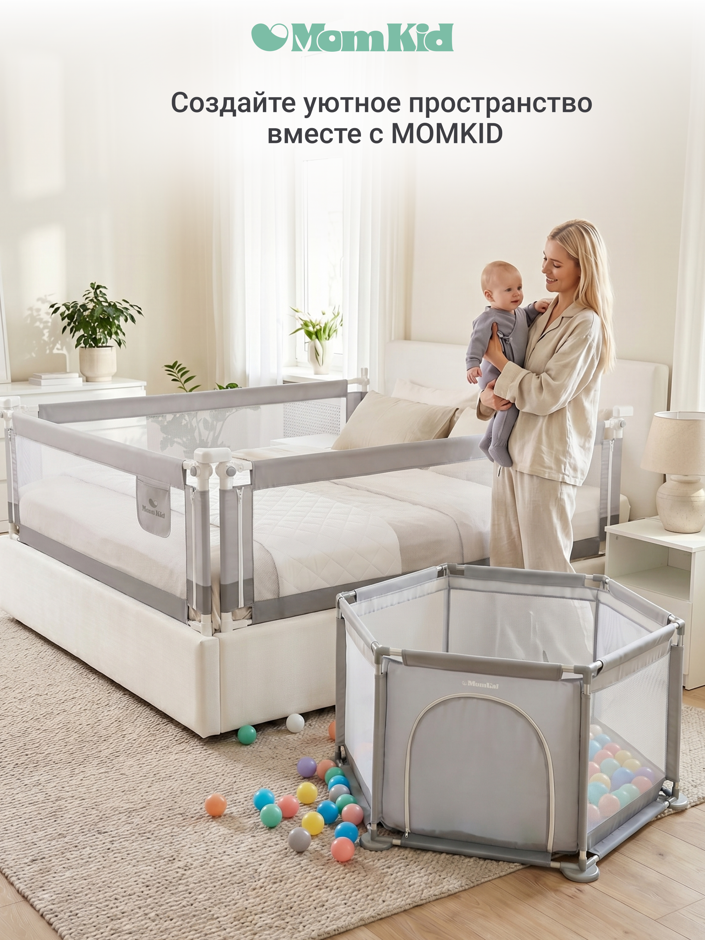 Манеж кровать MomKid 2 уровня бежевый PB-003 - фото 13