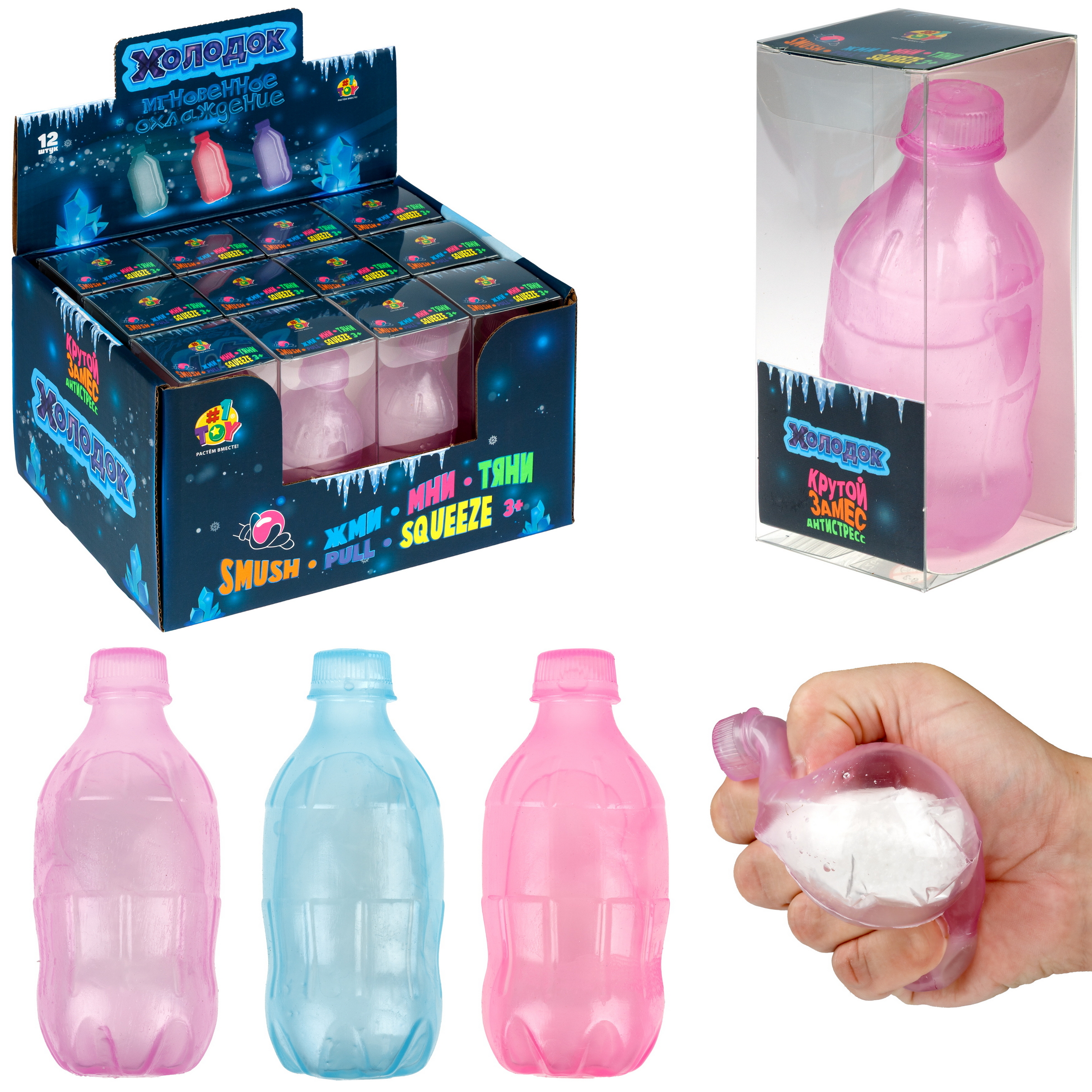 Игрушка-антистресс Крутой Замес - фото 1