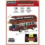 Автобус HOFFMANN Двухэтажный