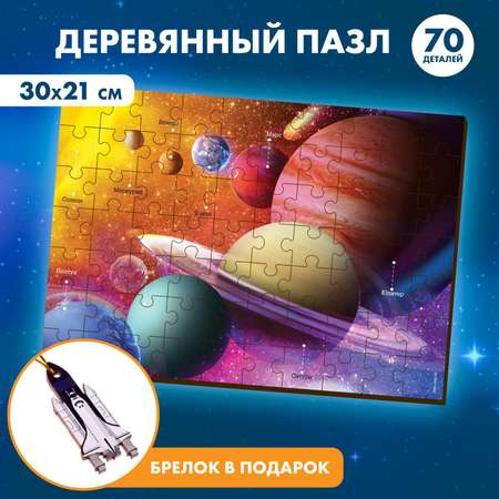 Пазл Лесная мастерская деревянный