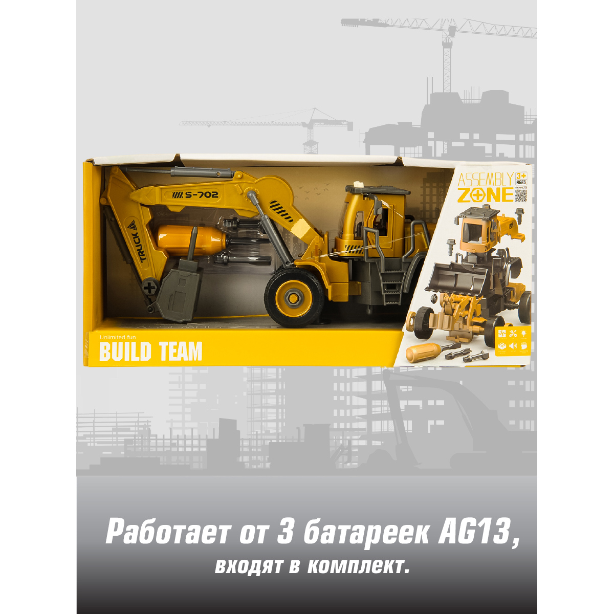 Экскаватор Veld Co 133941 - фото 9