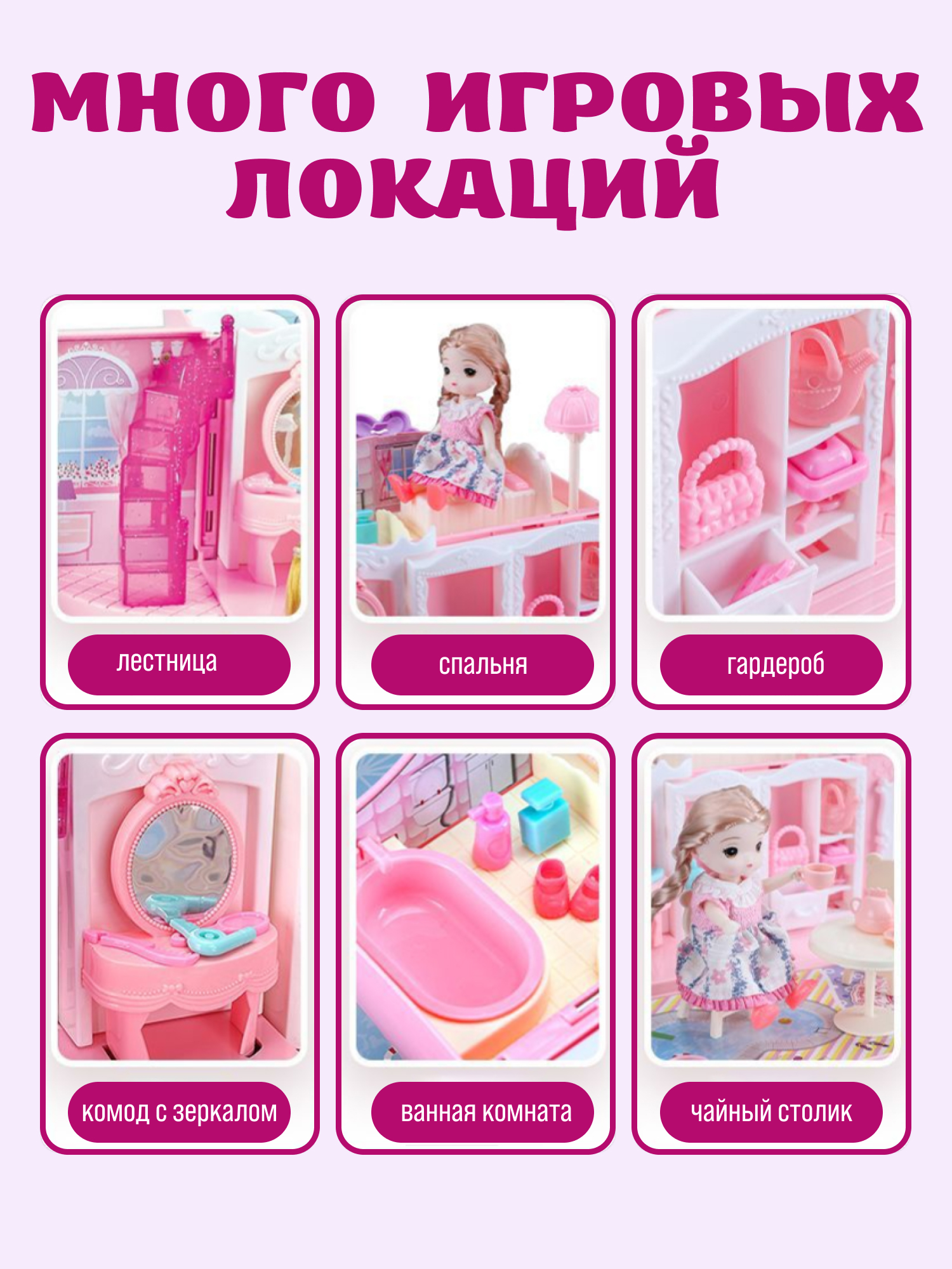Домик для кукол Игрозаврик 15 см с мебелью Кукольный домик в сумке - фото 3