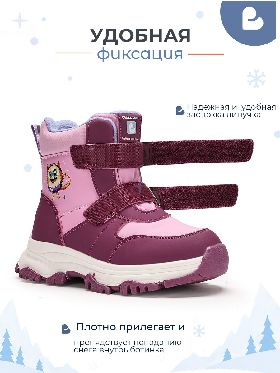 Ботинки BLESSBOX BX53677B - фото 5
