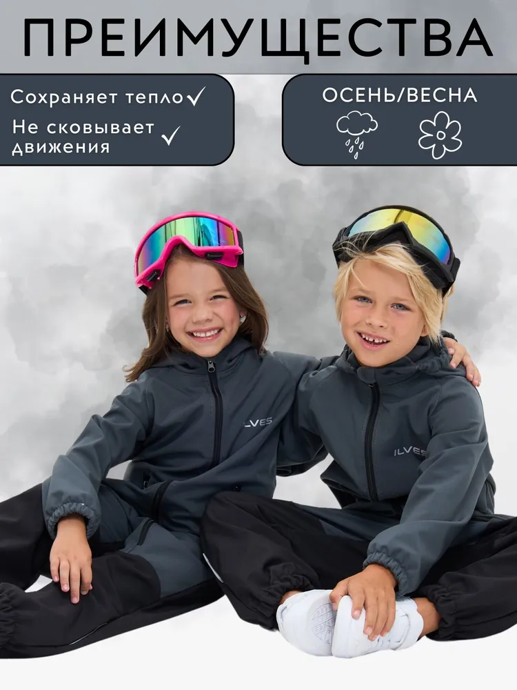 Комбинезон ILVES ILV-A-180/8 - фото 3