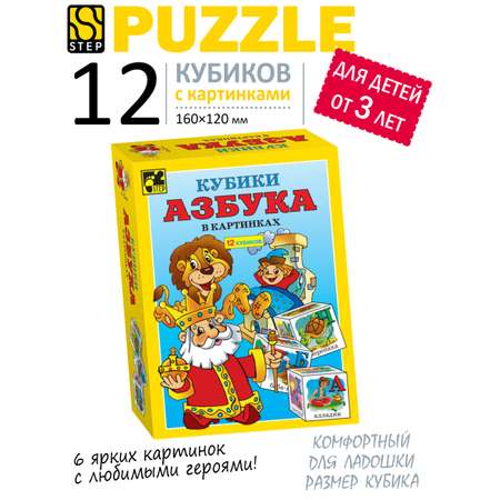 Настольная игра Степ Пазл Кубики