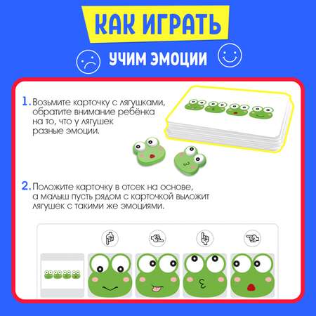 Настольная игра IQ-ZABIAKA Куда смотрит лягушка
