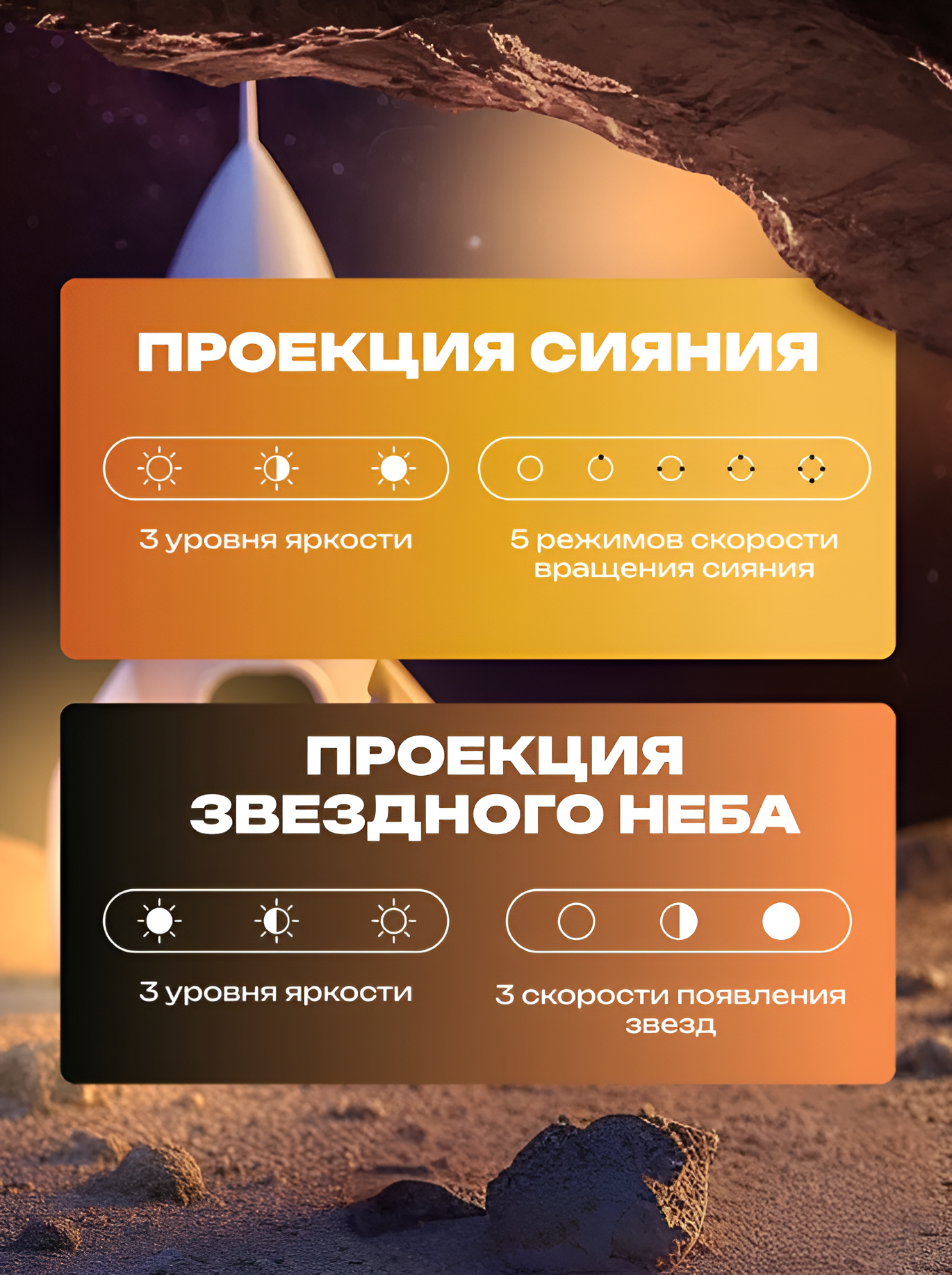 Ночник звёздное небо космонавт проектор детский - фото 3
