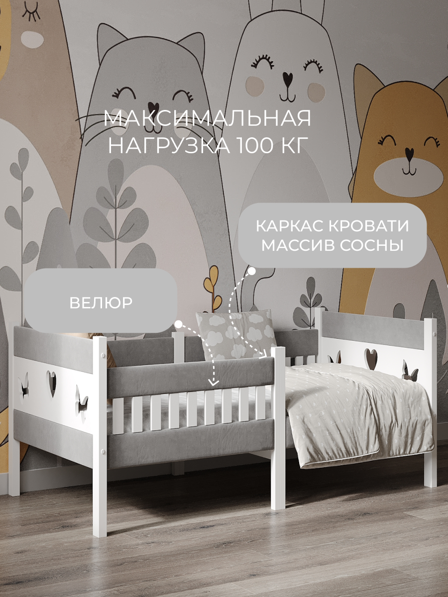 Кровать подростковая Moms charm (серый) - фото 3