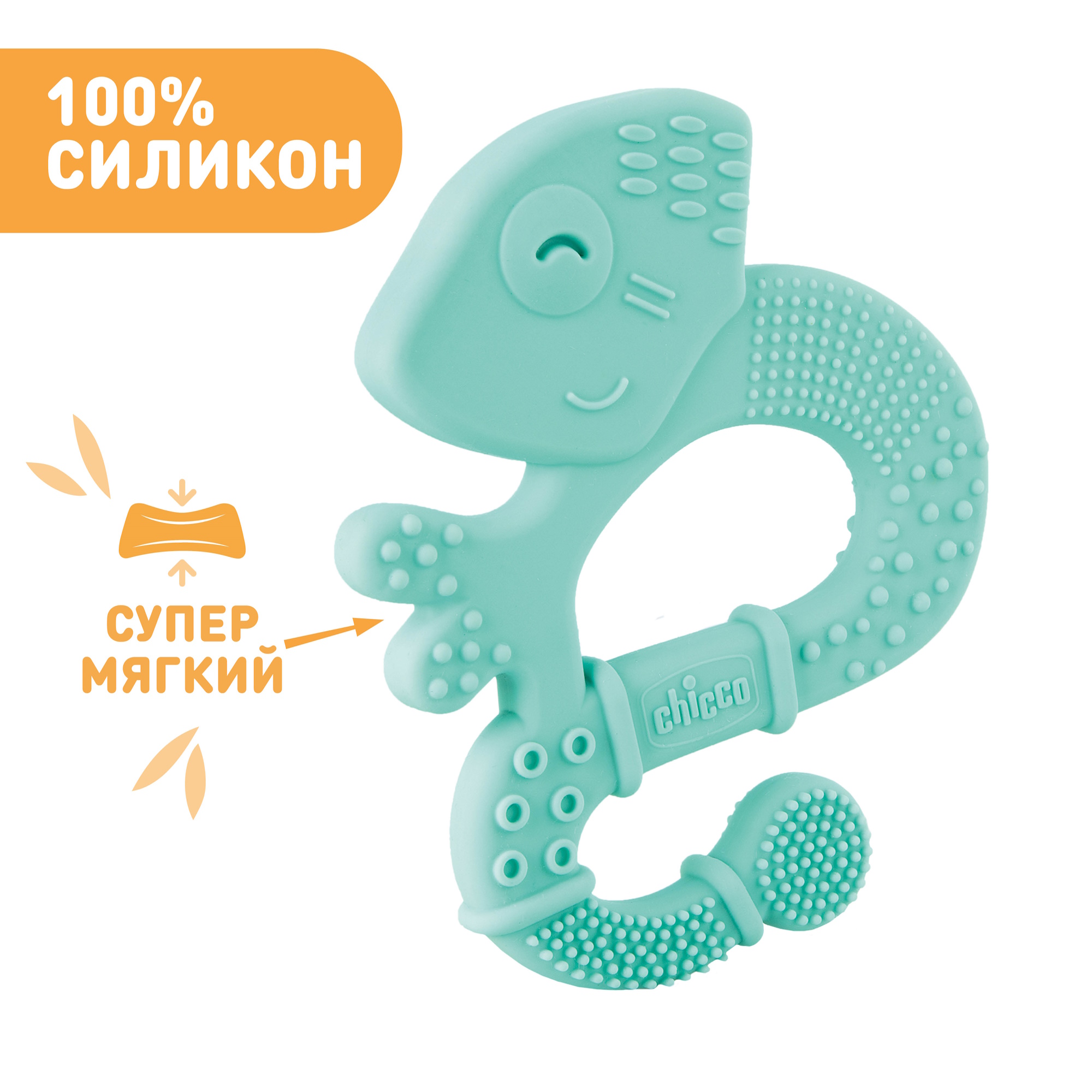Прорезыватель Chicco Iguana с 2мес - фото 3
