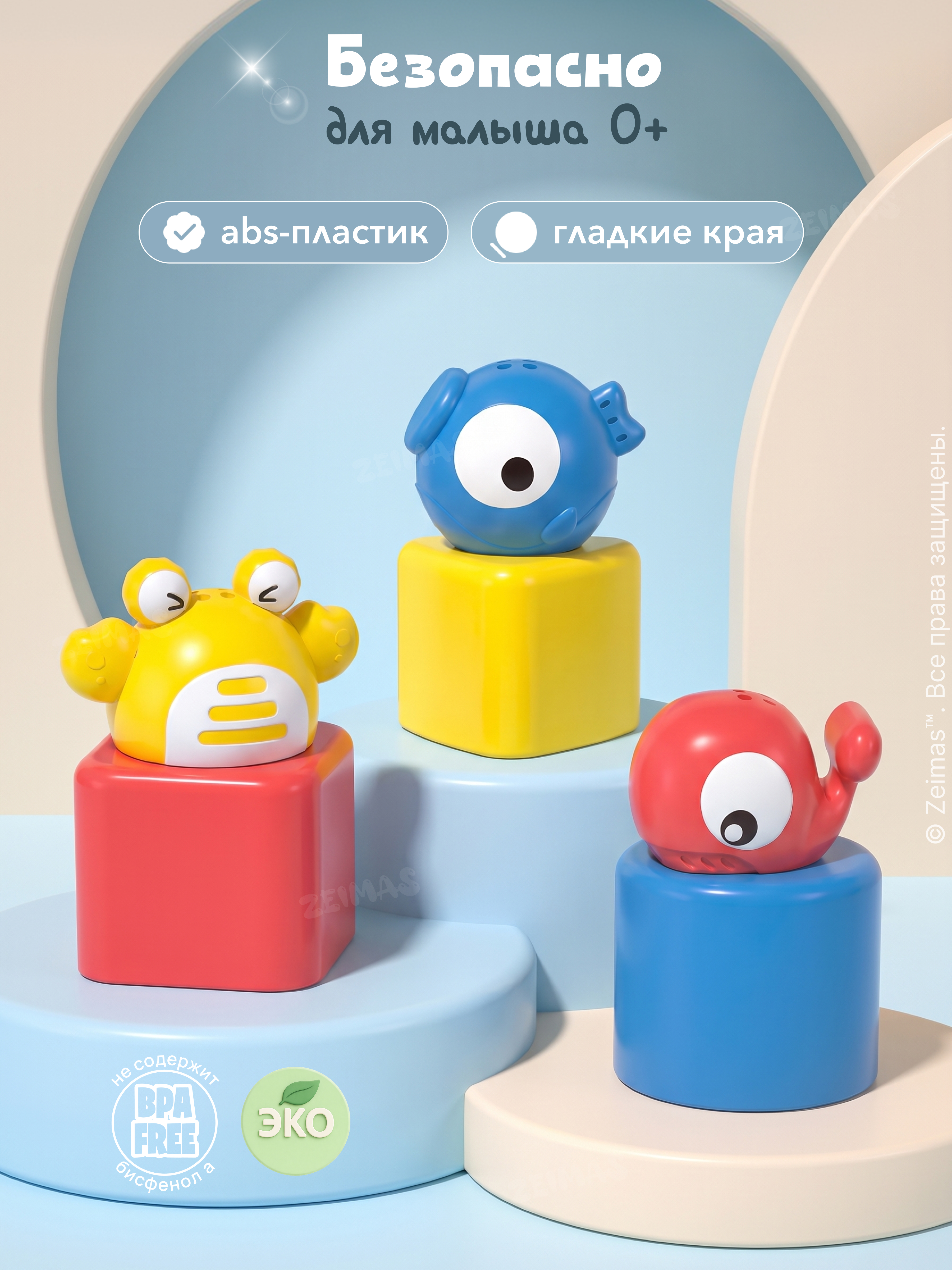 Игрушка Zeimas сортер с воздушным звуком - фото 10