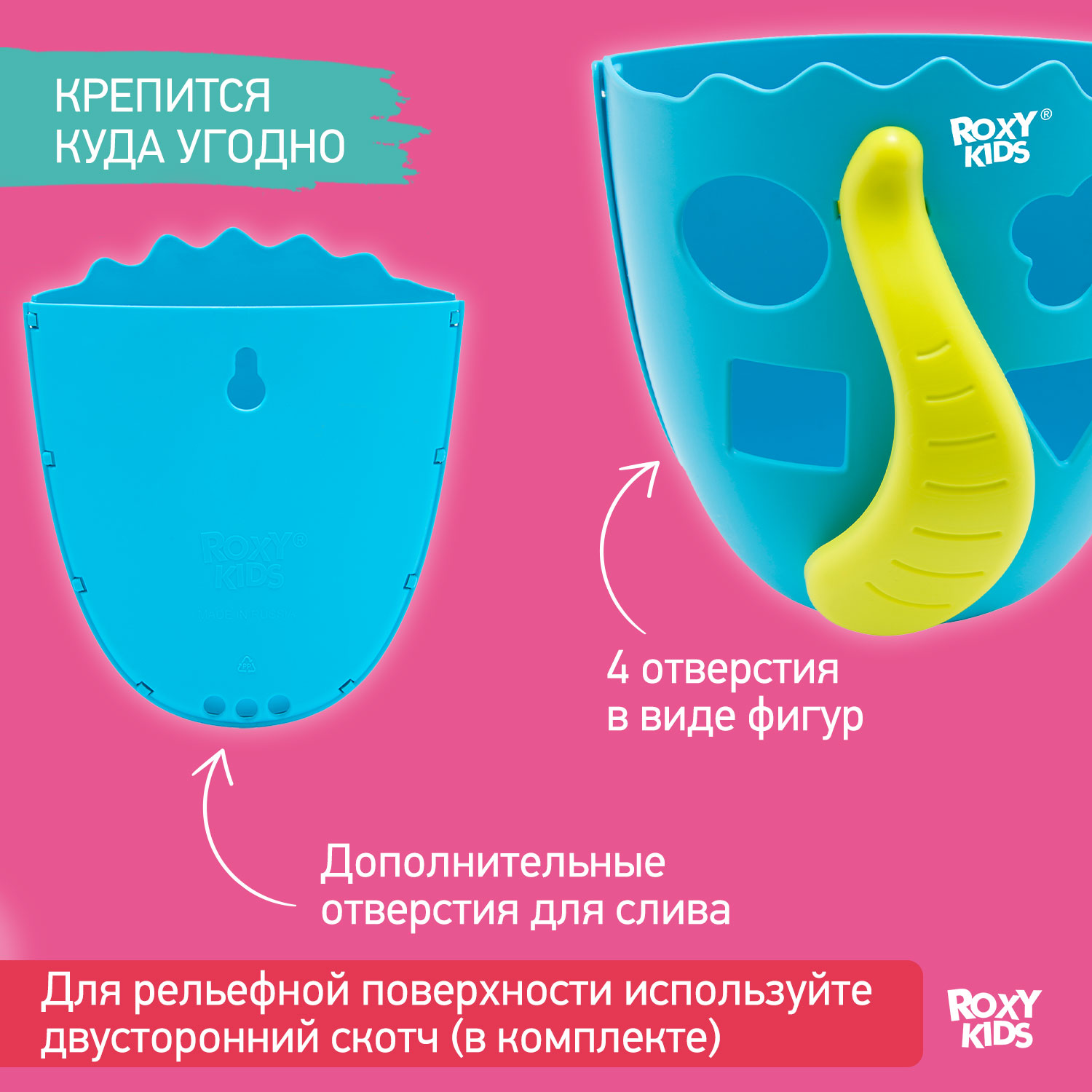 Органайзер ROXY-KIDS - фото 4