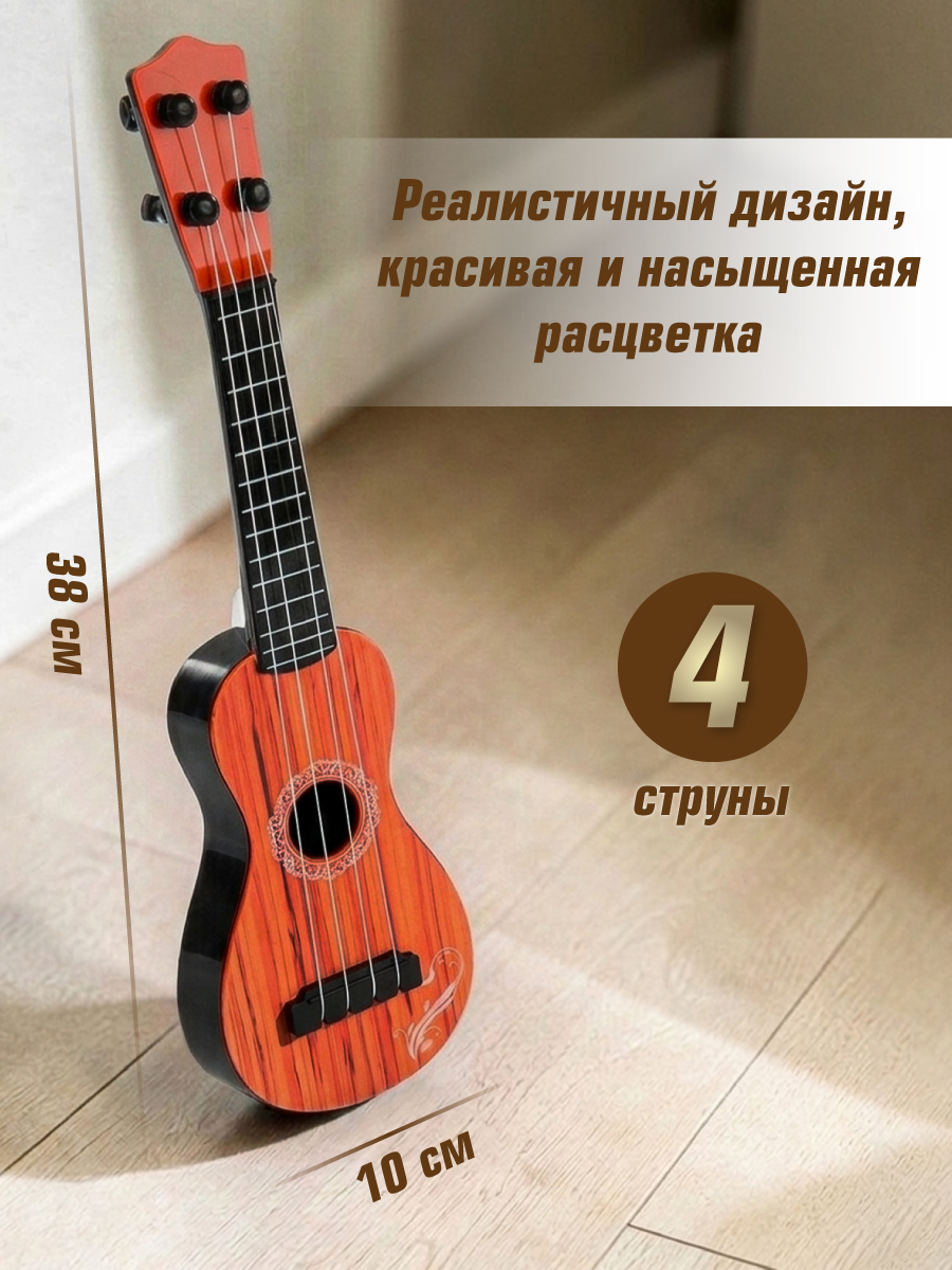 Игрушка музыкальная Veld Co гитара - фото 4