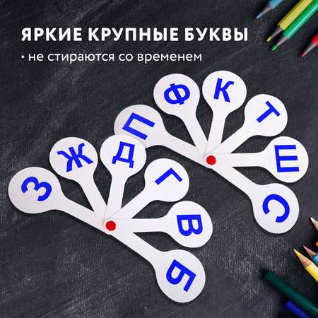 Касса-веер Пифагор Согласные