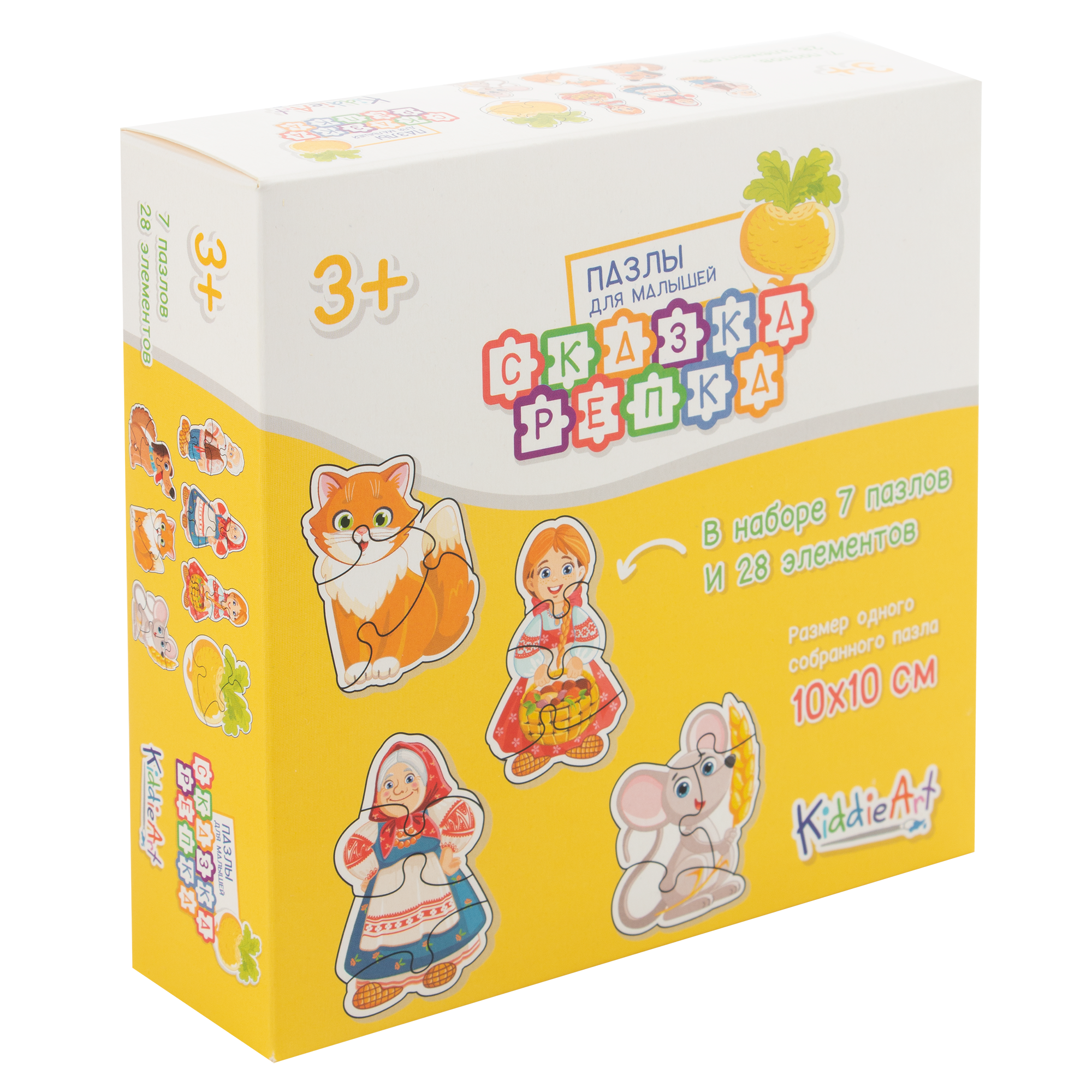 Игрушка KiddieArt пазл - фото 1