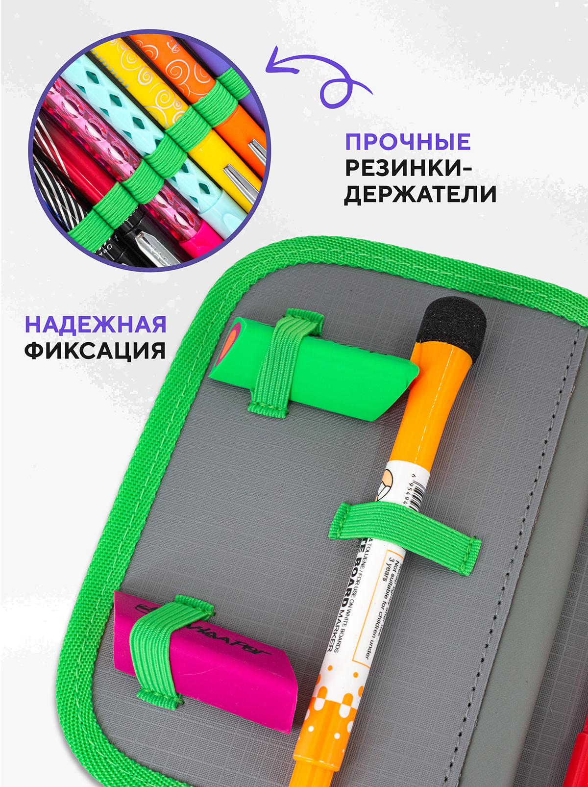 Пенал книжка ПАНДАРОГ - фото 7