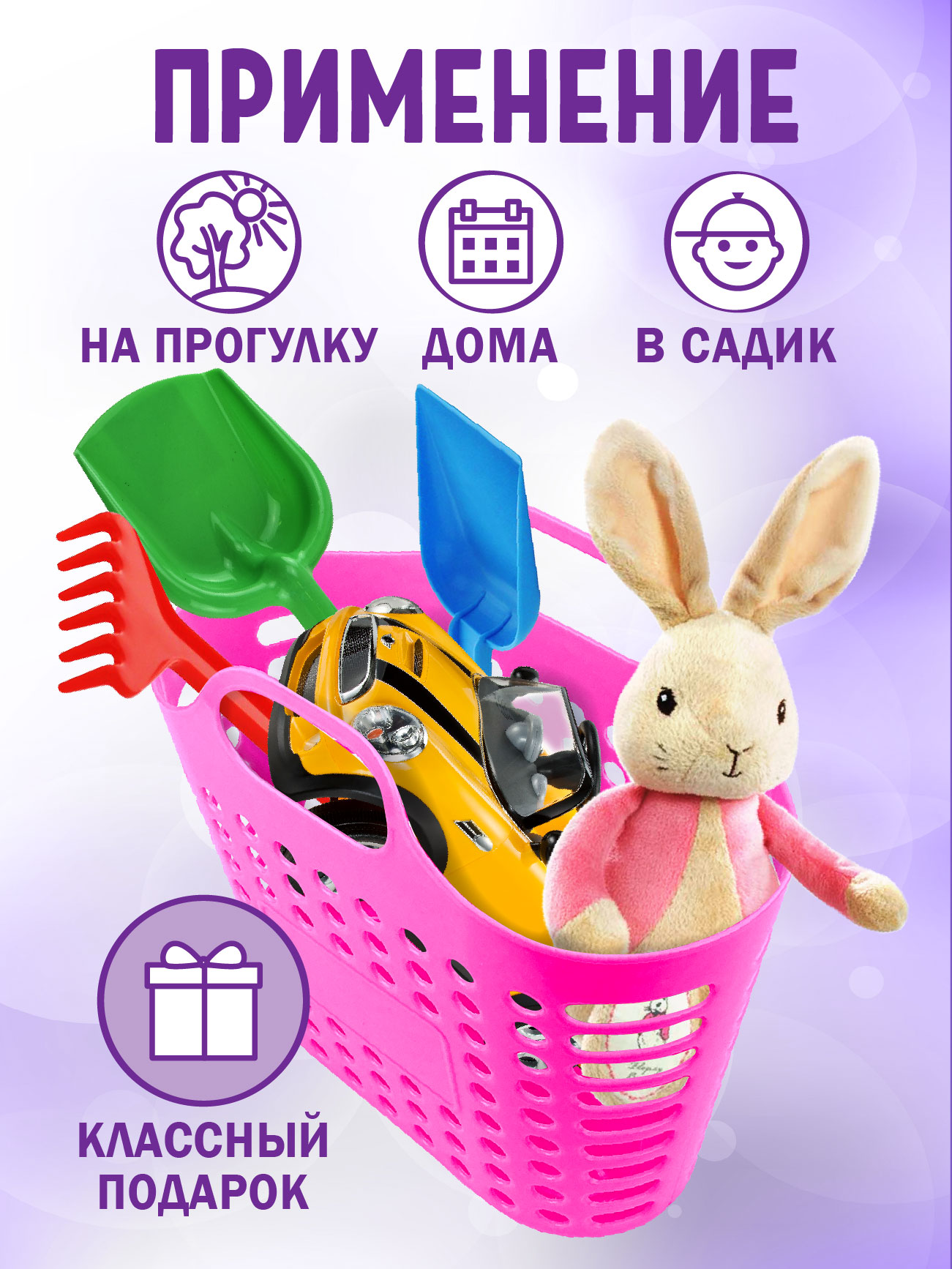 Игровой набор СТРОМ тележки и корзинки - фото 3