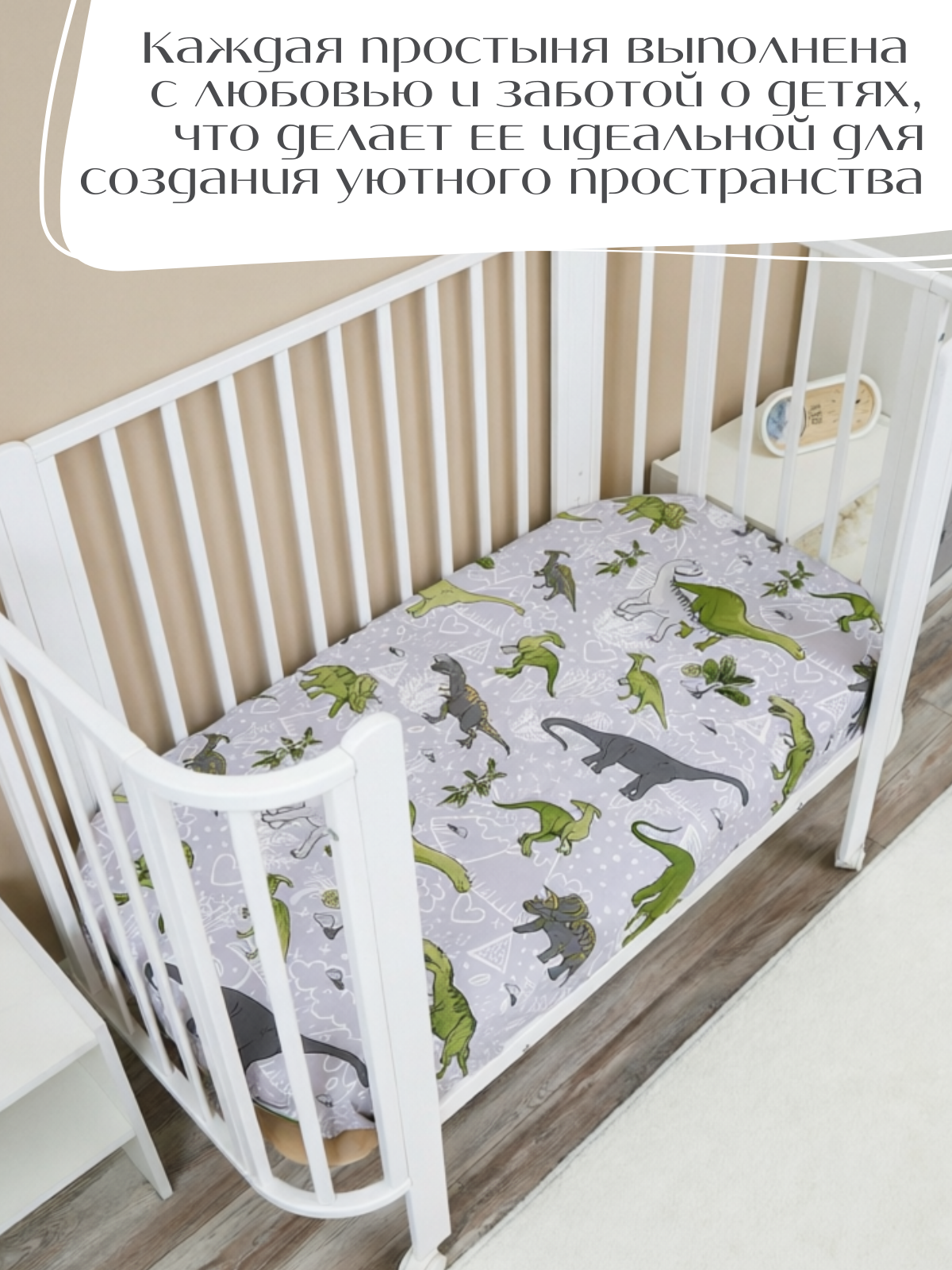 Простыня PersiKids детская 80 x 160 см на резинке 1 шт. - фото 7