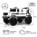 Электромобиль RIVERTOYS C333MC-WHITE С пультом ДУ