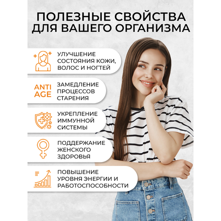 Женский комплекс OVER Витамины для тонуса и укрепления организма для красоты 60 капсул