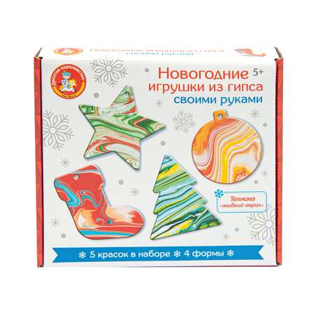 Набор для творчества Десятое королевство слепок Флюид арт