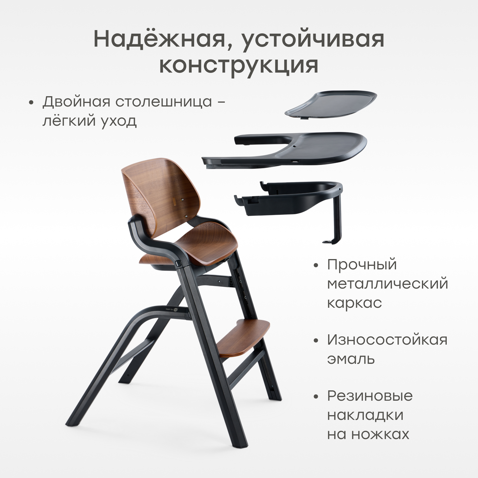 Стульчик для кормления Happy Baby Charley dark wood nova коричневый - фото 3